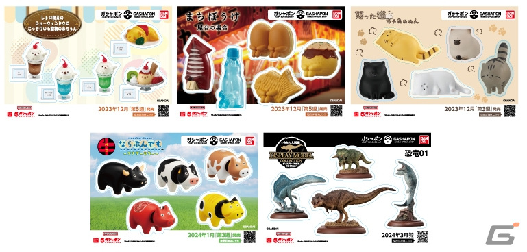 「ガシャポンバンダイオフィシャルショップ」鳥取ブックセンター郡家店が4月11日にオープン!記念キャンペーンが開催中の画像