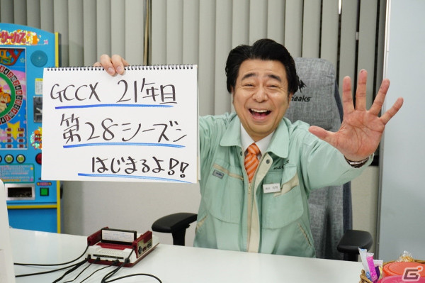 「ゲームセンターCX」第28シーズンが4月25日より放送!「ドラゴンクエストII 悪霊の神々」に有野課長が挑戦の画像