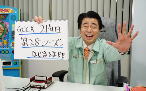 「ゲームセンターCX」第28シーズンが4月25日より放送！「ドラゴンクエストII　悪霊の神々」に有野課長が挑戦