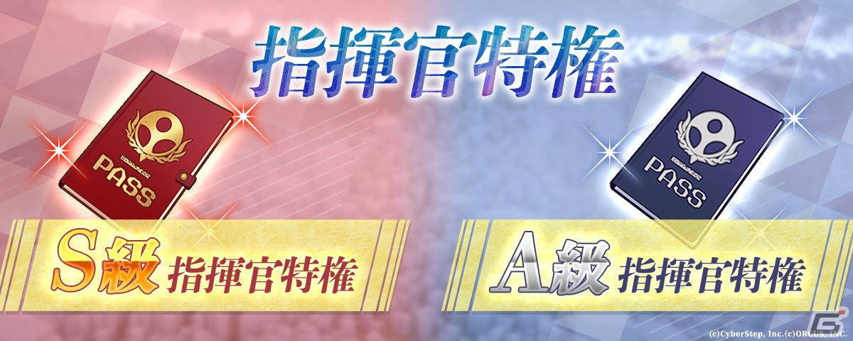 「BLACK STELLA PTOLOMEA」VTuber・朝ノ瑠璃さんとのコラボ異相記録(全2種)が登場!リアルグッズの限定アクリルパネルが付属の画像