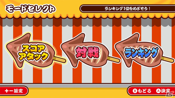 いか焼きを作って大繁盛を目指すゲーム「作って！いか焼き」が配信！「スコアアタック」モードや「対戦」モードを搭載の画像2