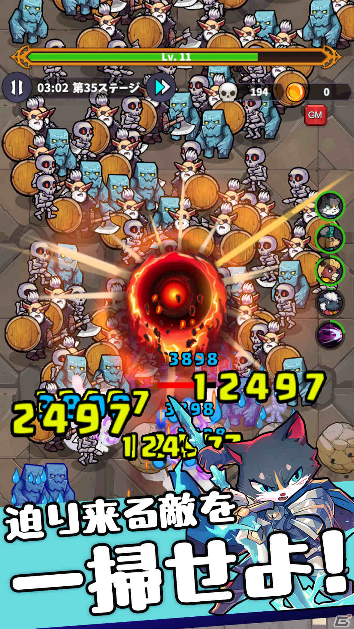 Ver.13.3 New Legend Zero - Ch.11 