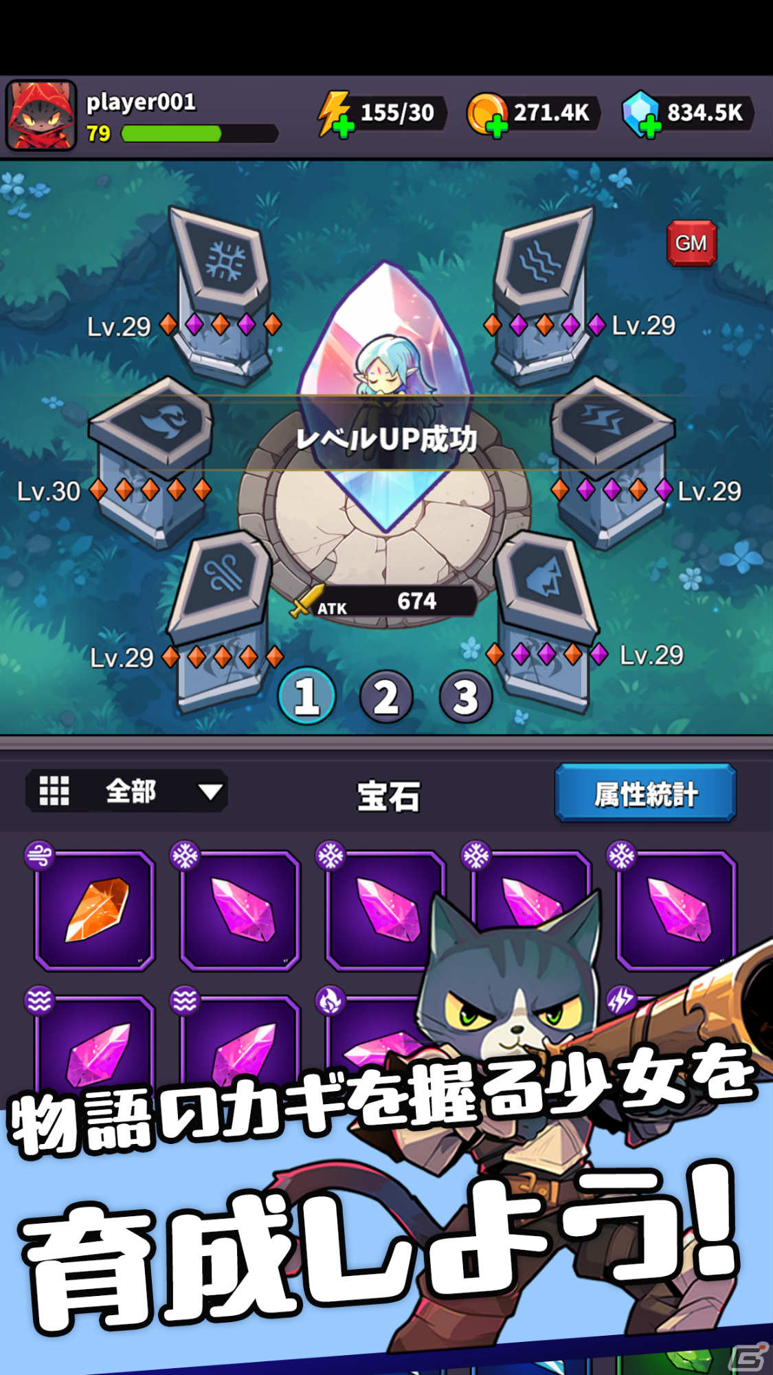 ニャンダーランド～封印されし女神～」の事前予約受付が開始！動物の王国を舞台にしたローグライク×タワーディフェンスゲーム | Gamer