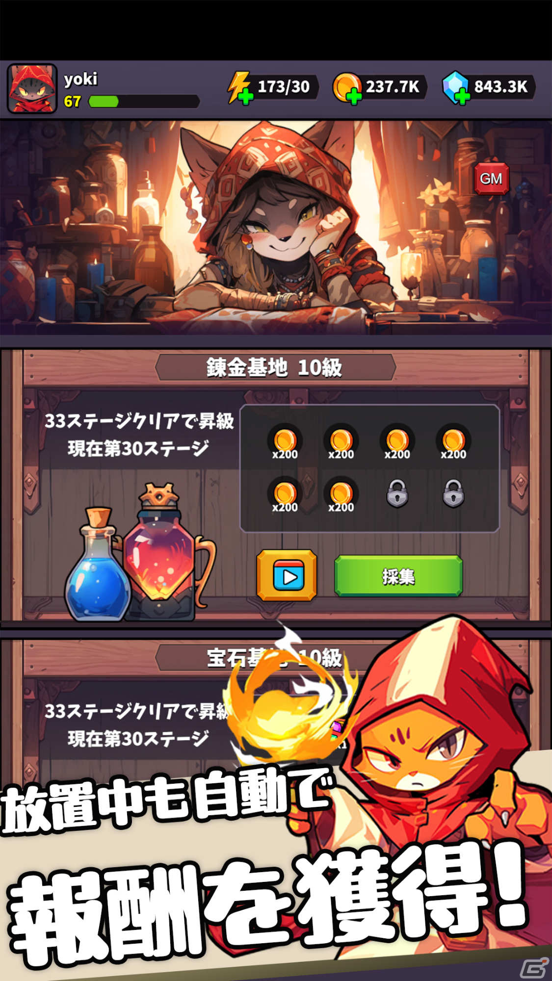 ニャンダーランド～封印されし女神～」の事前予約受付が開始！動物の王国を舞台にしたローグライク×タワーディフェンスゲーム | Gamer