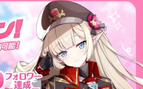 「エバーソウル」第1回目となる公式生放送が実施決定！記念のXキャンペーンもスタート