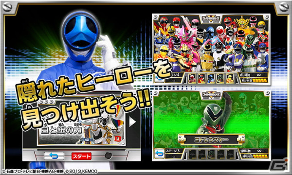 「スーパー戦隊大集結！君のヒーローをみつけよう！」に「爆上戦隊ブンブンジャー」が参戦！の画像