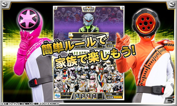 「スーパー戦隊大集結！君のヒーローをみつけよう！」に「爆上戦隊ブンブンジャー」が参戦！の画像