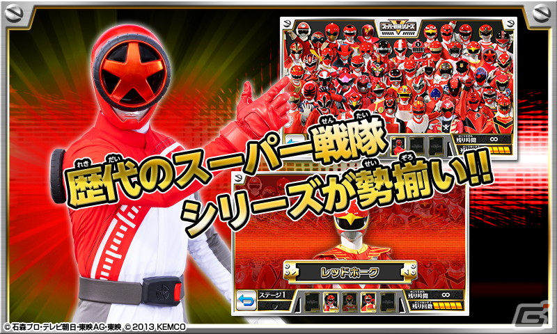「スーパー戦隊大集結！君のヒーローをみつけよう！」に「爆上戦隊ブンブンジャー」が参戦！の画像2