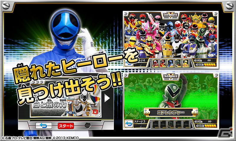 「スーパー戦隊大集結！君のヒーローをみつけよう！」に「爆上戦隊ブンブンジャー」が参戦！の画像3