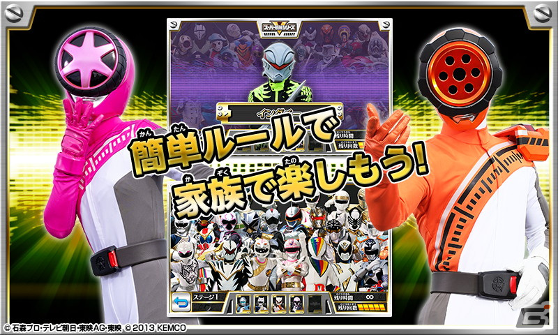 「スーパー戦隊大集結！君のヒーローをみつけよう！」に「爆上戦隊ブンブンジャー」が参戦！の画像4