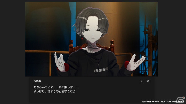 「Project:;COLD 2.0」がマルチ対応謎解きADVとして2024年初夏にココフォリアでリリース決定！予約すると小説形式の前日譚が特典として付属の画像