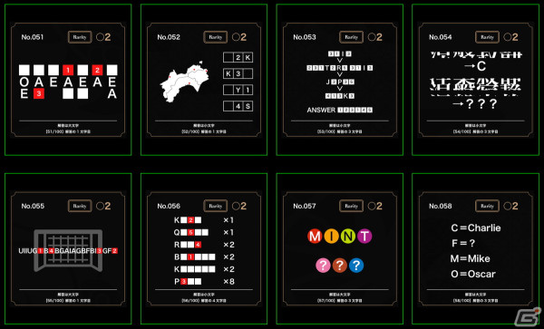 「Project:;COLD 2.0」がマルチ対応謎解きADVとして2024年初夏にココフォリアでリリース決定！予約すると小説形式の前日譚が特典として付属の画像4