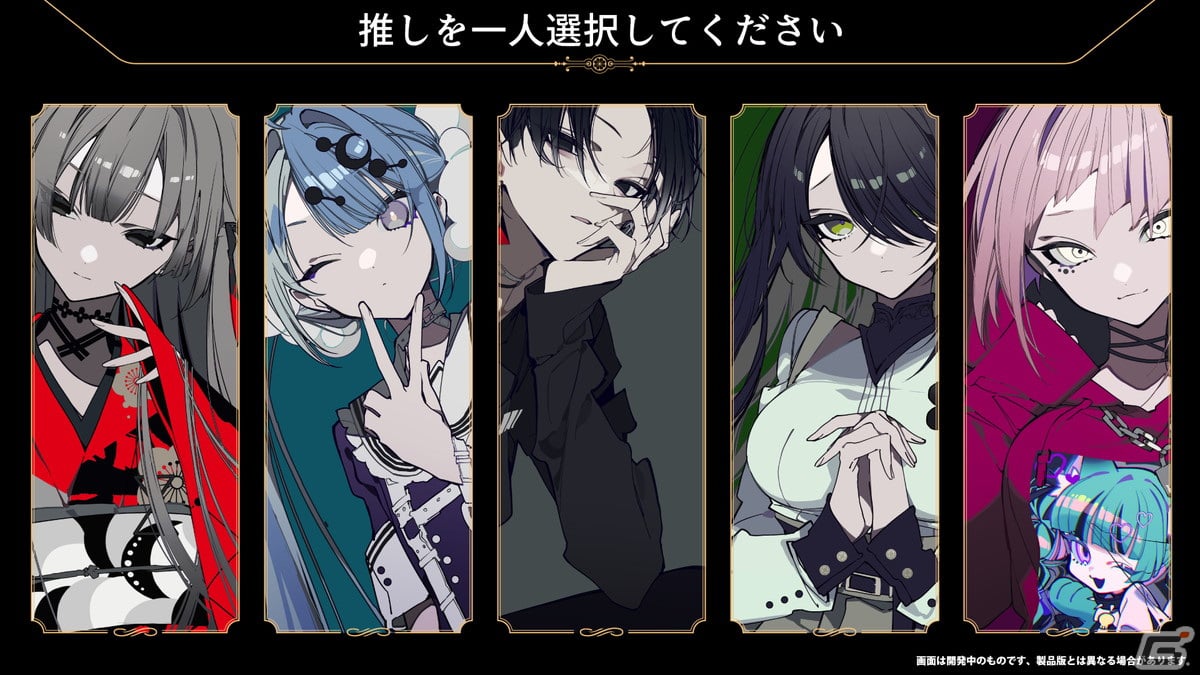 「Project:;COLD 2.0」がマルチ対応謎解きADVとして2024年初夏にココフォリアでリリース決定！予約すると小説形式の前日譚が特典として付属の画像9
