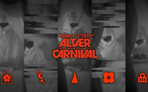 「Project:;COLD 2.0」がマルチ対応謎解きADVとして2024年初夏にココフォリアでリリース決定！予約すると小説形式の前日譚が特典として付属