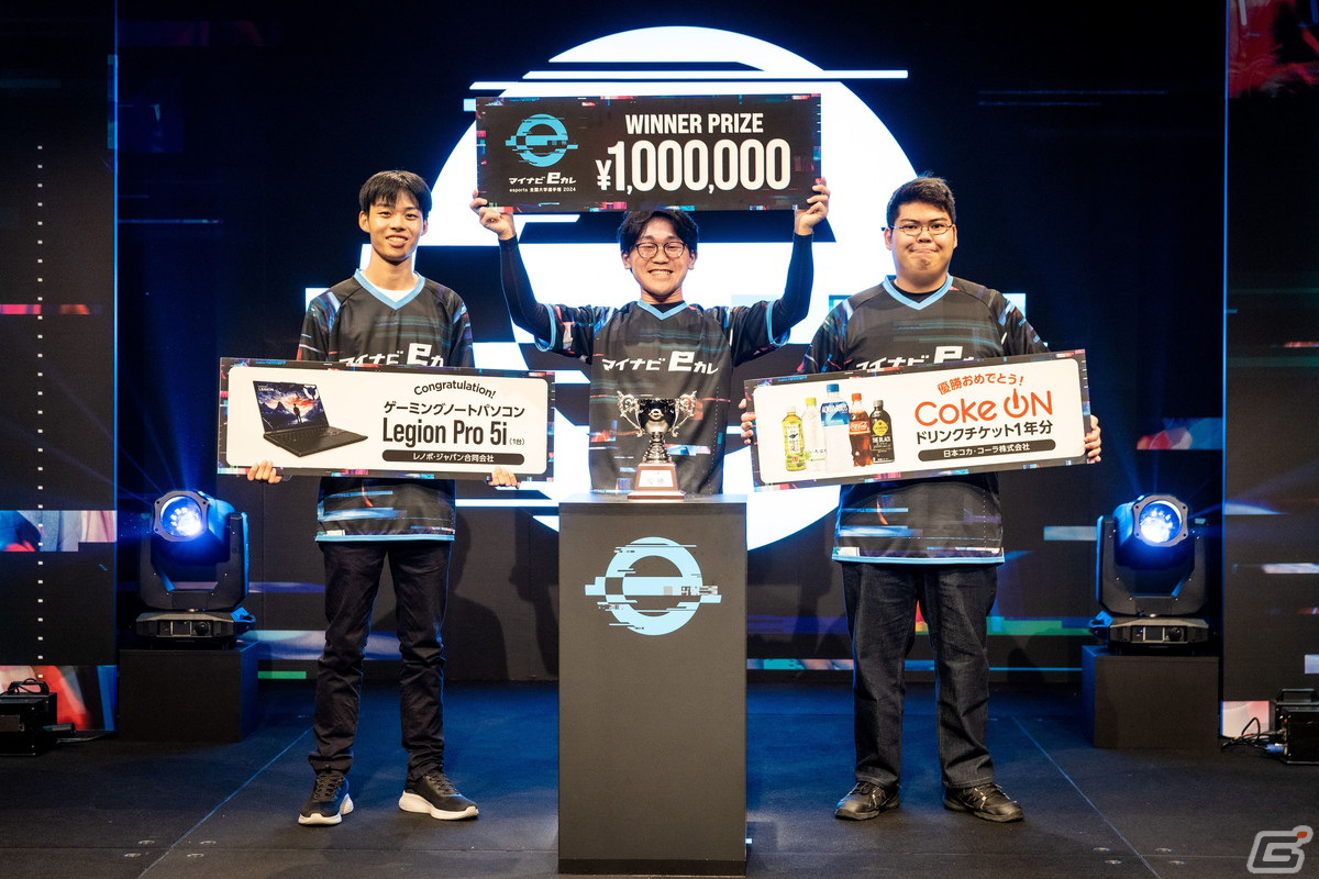 「Apex Legends」を採用した「マイナビeカレ ~esports全国大学選手権 2024~」決勝大会が開催!の画像