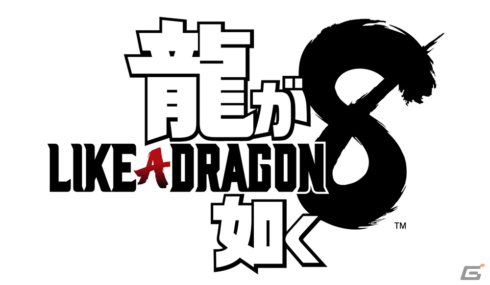 「龍が如く8」コラボ特製スリーブケース付きの「おらが街納豆（『龍が如く8』Ver.）」が発売！アタッシュケース型化粧箱とのセットもの画像2