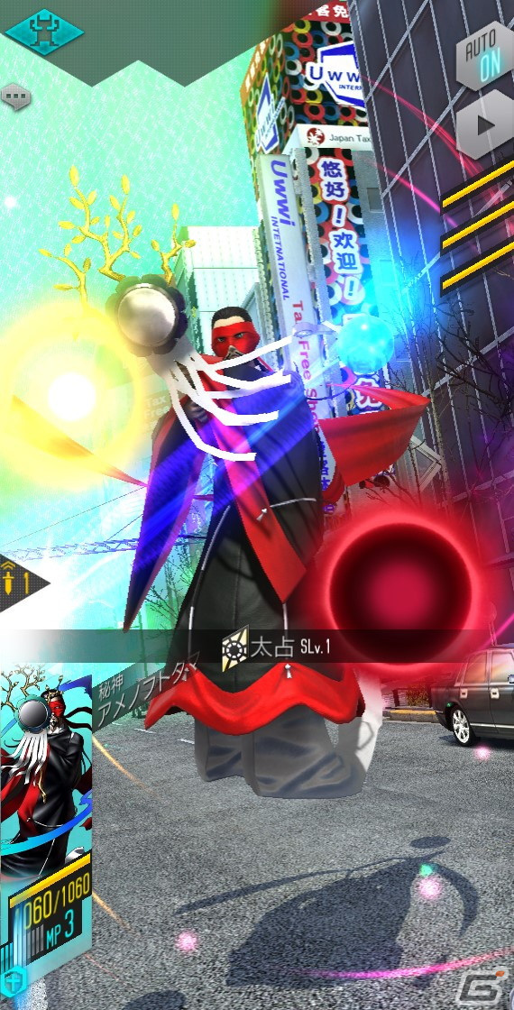 「D2 メガテン」にて★5悪魔「秘神 アメノフトタマ」が登場する「D2フェス召喚＆特別絶対召喚」が開催！の画像4