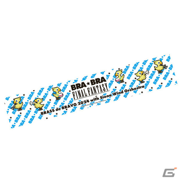 「BRA★BRA FINAL FANTASY BRASS de BRAVO 2024 with Siena Wind Orchestra」の追加公演が8月12日に東京で実施！の画像4