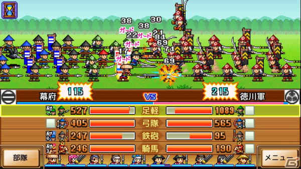 Xbox版「合戦!!にんじゃ村」「大盛グルメ食堂」が発売！4月17日まで10％OFFセール実施中の画像4