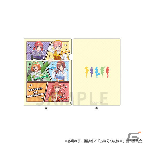 「五等分の花嫁∽」のPOP UP STOREが4月5日よりゲーマーズにて開催!アメリカンポップな衣装に身を包んだ五つ子たちのグッズが登場の画像