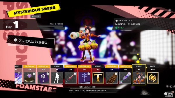 「FOAMSTARS」中距離スピアータイプのフォームスター「クロエ」が登場！新シーズン「MYSTERIOUS SWING」が4月13日より実施の画像9