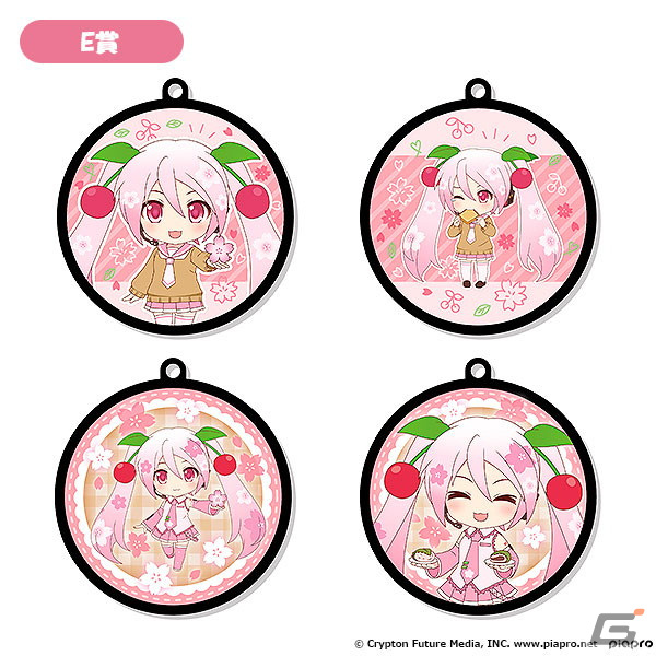 桜ミクをテーマにした「グッスマくじ 桜ミク“2024”」が4月9日に発売!ねんどろいどやクッション、アクリルスタンドなどが景品に登場の画像