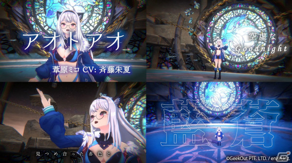 「De:Lithe Last Memories」斉藤朱夏さん、古賀英里奈さん、加隈亜衣さんが歌うキャラクターソングのMVが公開！の画像2