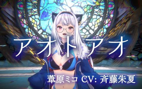 「De:Lithe Last Memories」斉藤朱夏さん、古賀英里奈さん、加隈亜衣さんが歌うキャラクターソングのMVが公開！