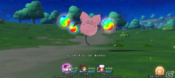 「ドラゴンクエスト　チャンピオンズ」剣舞のレイピア装備ふくびきが実施！イベント「新緑吹き荒れて」前編もの画像10