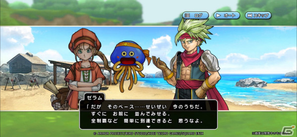 「ドラゴンクエスト　チャンピオンズ」剣舞のレイピア装備ふくびきが実施！イベント「新緑吹き荒れて」前編もの画像2