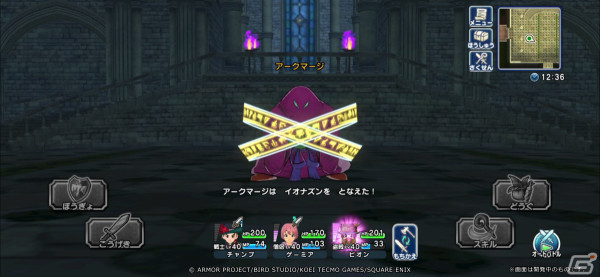 「ドラゴンクエスト　チャンピオンズ」剣舞のレイピア装備ふくびきが実施！イベント「新緑吹き荒れて」前編もの画像8