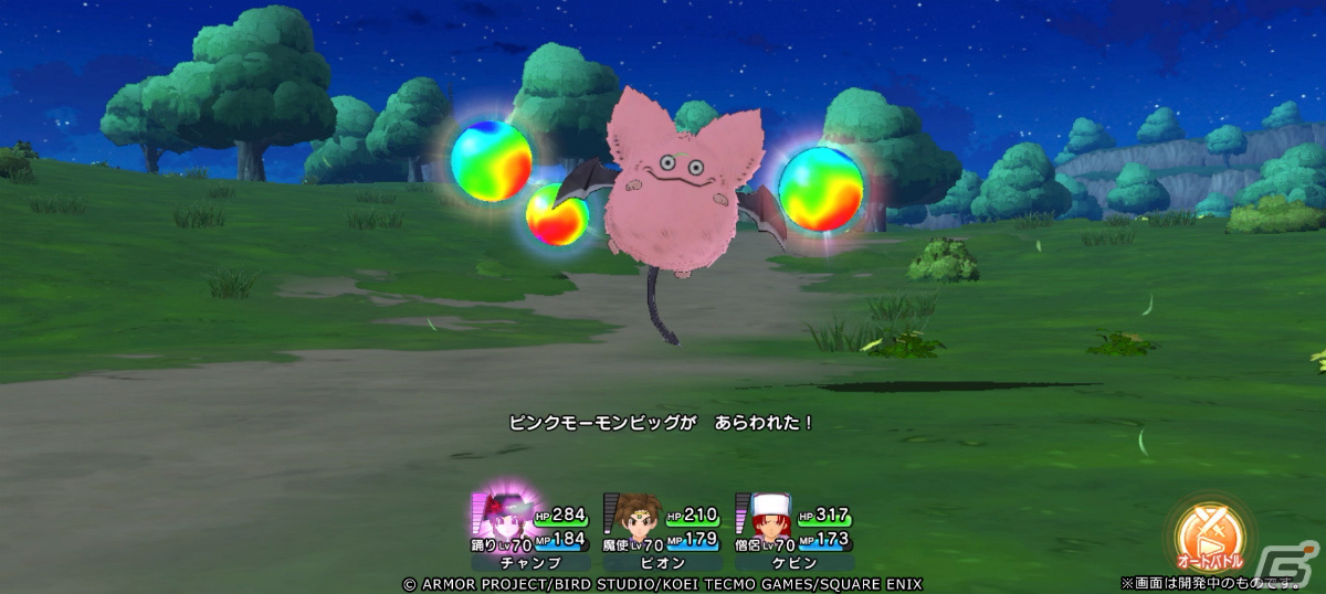 「ドラゴンクエスト　チャンピオンズ」剣舞のレイピア装備ふくびきが実施！イベント「新緑吹き荒れて」前編もの画像