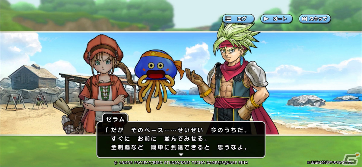「ドラゴンクエスト　チャンピオンズ」剣舞のレイピア装備ふくびきが実施！イベント「新緑吹き荒れて」前編もの画像