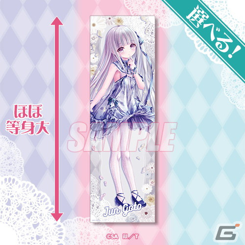 「ロウきゅーぶ！」「天使の3P！」「ぽけっと・えーす！」のオンラインくじが登場！の画像4