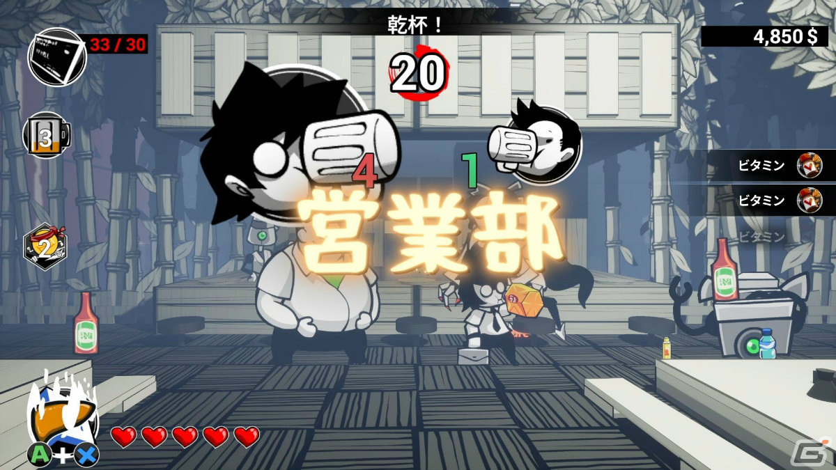 お酒文化に満ちた営業部での戦い