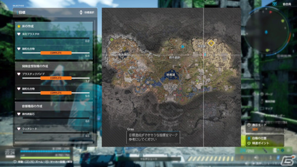 「SYNDUALITY Echo of Ada」CBTプレイレポート――ロストの危険が隣合わせの世界でメイガスと共に成長していく実感が楽しいの画像13