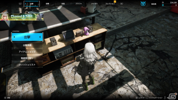 「SYNDUALITY Echo of Ada」CBTプレイレポート――ロストの危険が隣合わせの世界でメイガスと共に成長していく実感が楽しいの画像15