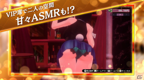 恋愛ADV「バニーガーデン」のPVが公開！VIPなお客様だけが楽しめるASMRもの画像