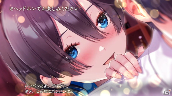 恋愛ADV「バニーガーデン」のPVが公開！VIPなお客様だけが楽しめるASMRもの画像