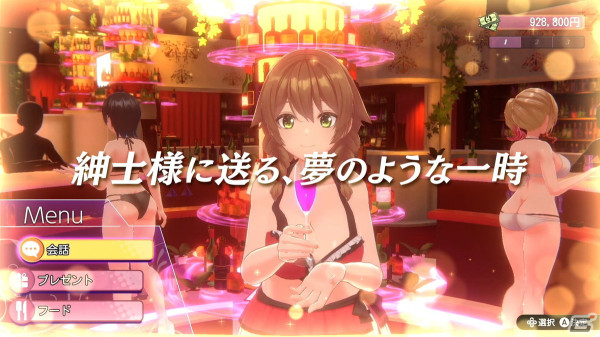 恋愛ADV「バニーガーデン」のPVが公開！VIPなお客様だけが楽しめるASMRもの画像