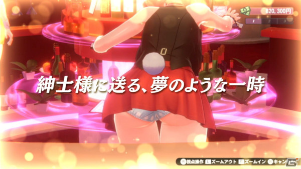 恋愛ADV「バニーガーデン」のPVが公開！VIPなお客様だけが楽しめるASMRもの画像