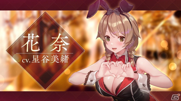 恋愛ADV「バニーガーデン」のPVが公開！VIPなお客様だけが楽しめるASMRもの画像