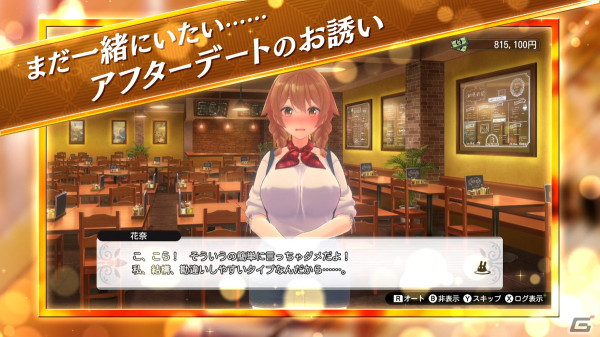 恋愛ADV「バニーガーデン」のPVが公開！VIPなお客様だけが楽しめるASMRもの画像