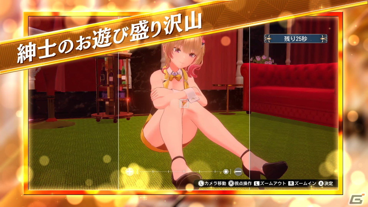 恋愛ADV「バニーガーデン」のPVが公開！VIPなお客様だけが楽しめるASMRもの画像6