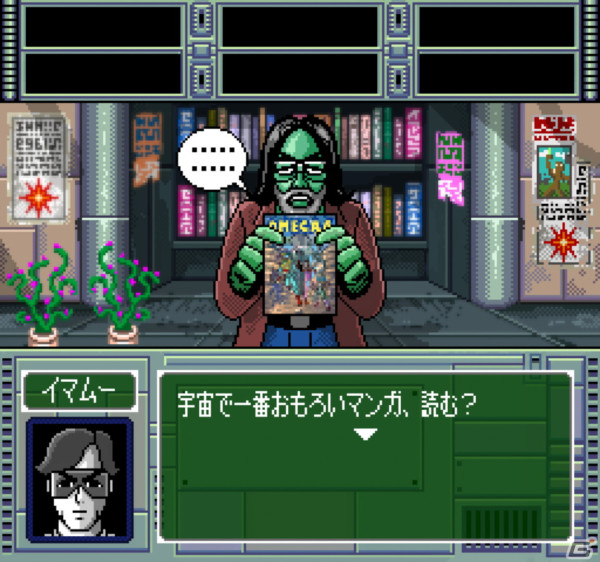 今村孝矢氏が原作と全グラフィックを担当するADV「OMEGA 6 THE TRIANGLE STARS」が7月25日にSwitchで発売！の画像21
