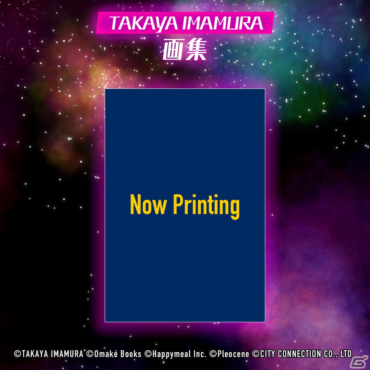 今村孝矢氏が原作と全グラフィックを担当するADV「OMEGA 6 THE