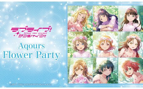 「ラブライブ！サンシャイン!!」Aqoursの描き下ろしイラストを使用したビッグジオラマアクリルスタンドが登場！