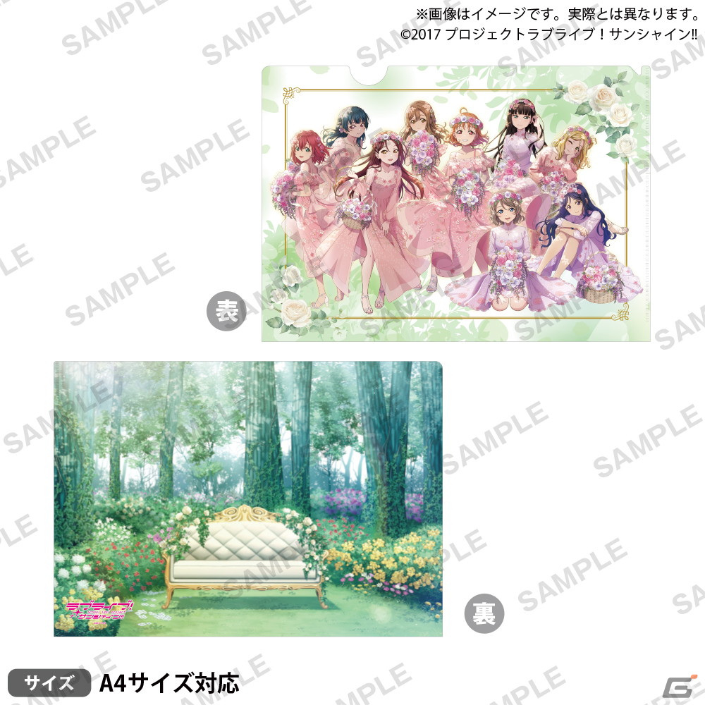 ラブライブ!サンシャイン!! Aqours Flower Party フェア in ラブライブ!サンシャイン!! Aqours Flower Party フェア in