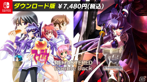 【美品】Switch マブラヴ・マブラヴ オルタネイティヴ REMASTERED Switch マブラヴ・マブラヴ オルタネイティヴ REMASTERED ダブ…