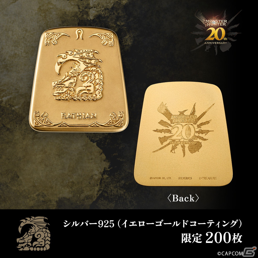 「モンスターハンター」シリーズ20周年を記念し「リオレウス希少種」「リオレイア希少種」の石板が限定各200点で登場！の画像6